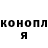 Кодеин Purple Drank Muha Des