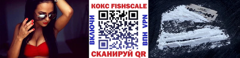 Кокаин VHQ  Купить где  Салехард 