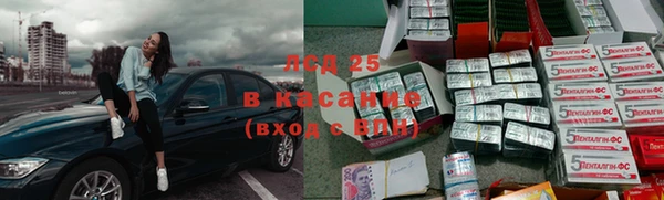 экстази Бронницы