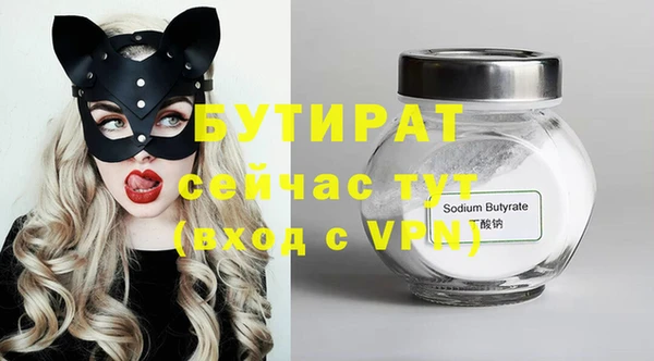 метадон Бородино