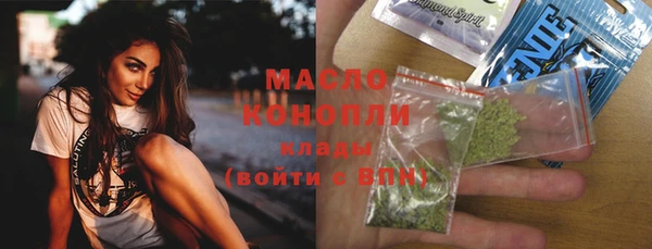 метадон Бородино