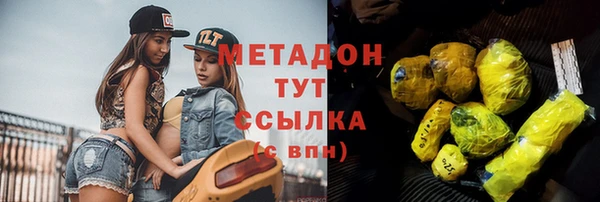 дурь Бугульма