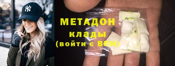 дурь Бугульма
