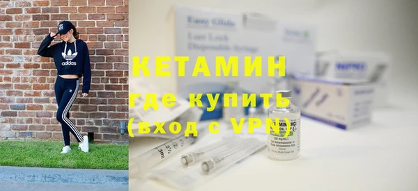 экстази Бронницы