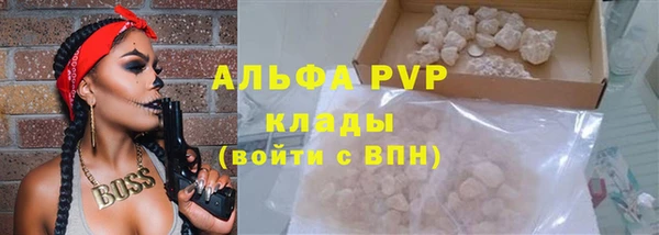 экстази Бронницы