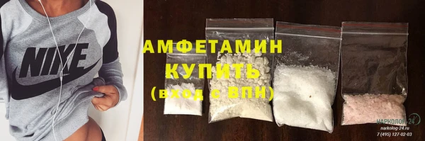 дурь Бугульма
