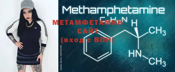 метадон Бородино