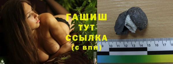 дурь Бугульма
