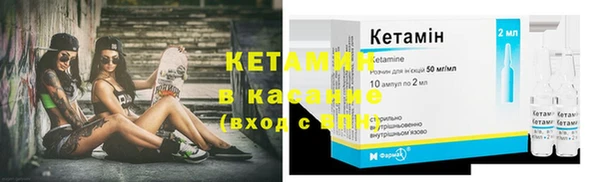 метадон Бородино