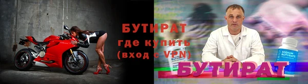 дурь Бугульма
