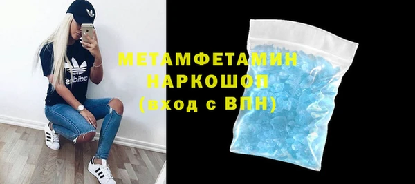дурь Бугульма