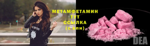 дурь Бугульма