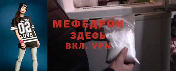 дурь Бугульма