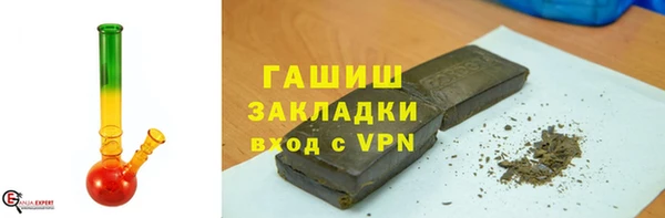 экстази Бронницы