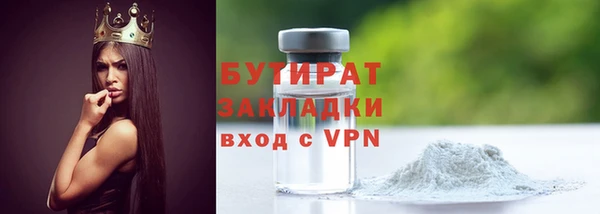 экстази Бронницы