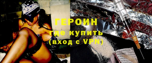 метадон Бородино