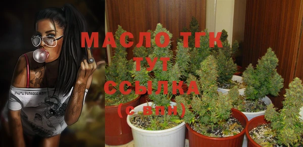 дурь Бугульма