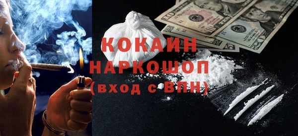 метадон Бородино