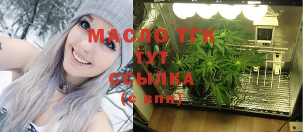 дурь Бугульма