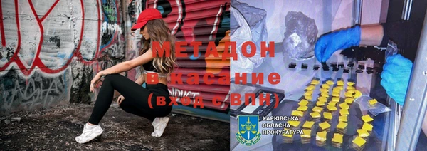 дурь Бугульма