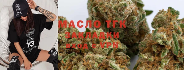 экстази Бронницы