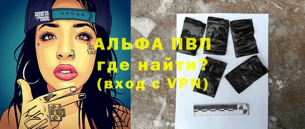 экстази Бронницы