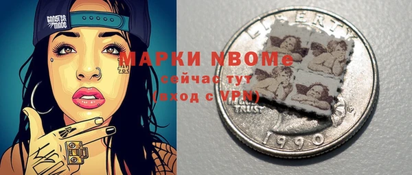 экстази Бронницы