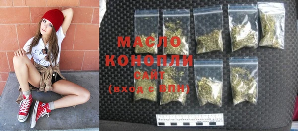 дурь Бугульма
