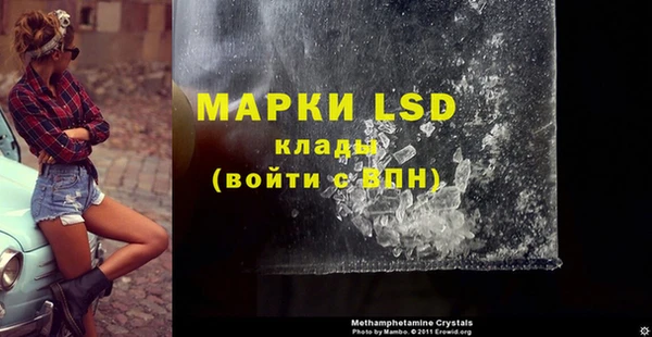 экстази Бронницы