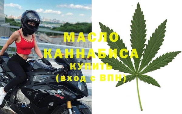 метадон Бородино