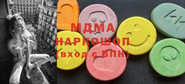 дурь Бугульма