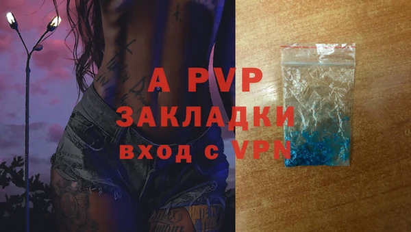 экстази Бронницы