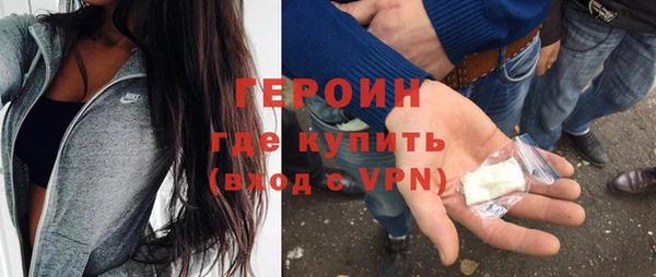 экстази Бронницы