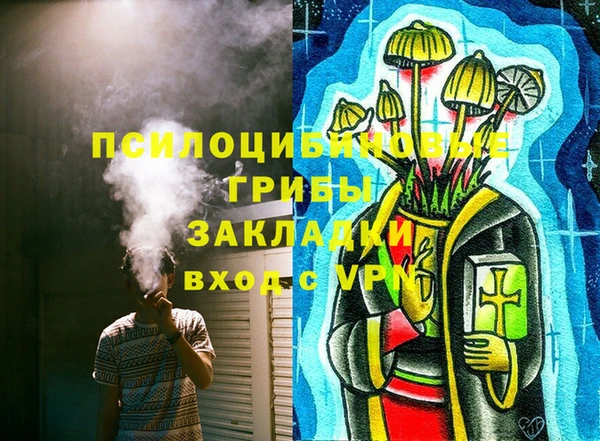 экстази Бронницы
