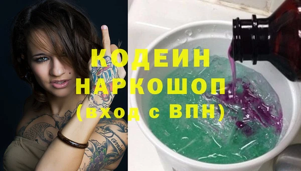 экстази Бронницы