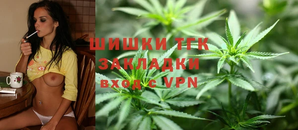 экстази Бронницы
