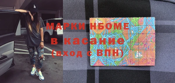 метадон Бородино