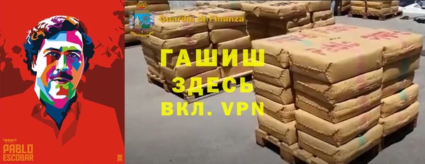 дурь Бугульма