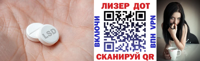 ЛСД экстази ecstasy  Купить где  Салехард 