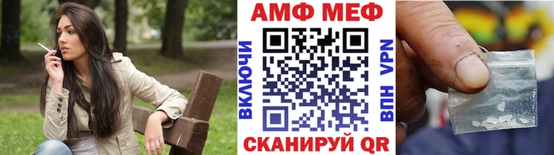 Метамфетамин витя Салехард