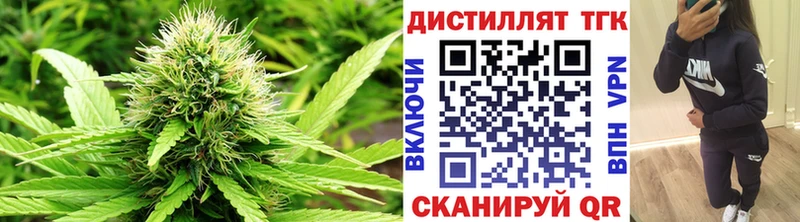 ТГК жижа  Купить закладки  Салехард 