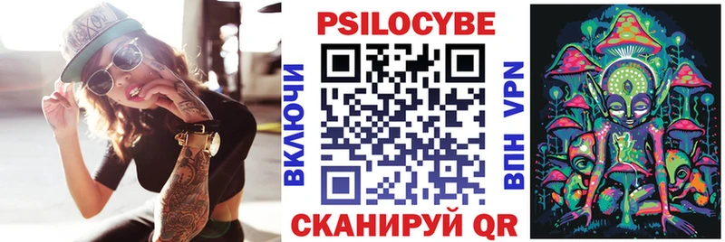 Псилоцибиновые грибы мухоморы Купить Салехард